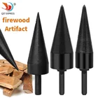 Высокоскоростная дрель для деревообработки, стальная дрель для дерева, разветвитель древесины, сверло, отвертка, ручная электрическая дрель, ручная электрическая дрель