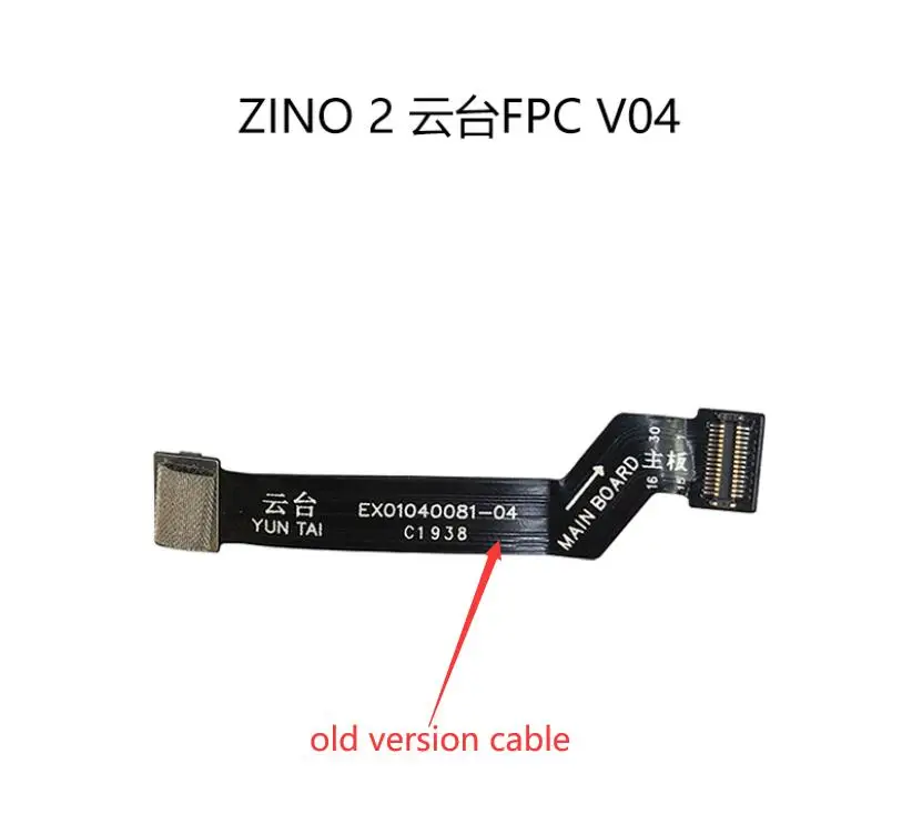 Дрон Hubsan Zino 2 Zino2 камера PTZ на подвесе ZINO200-19 FPC zino200-53 | Игрушки и хобби
