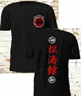 Новая футболка для карате, Шотокан с логотипом тигра, Мужская черная двусторонняя футболка с двумя боками для боевого искусства