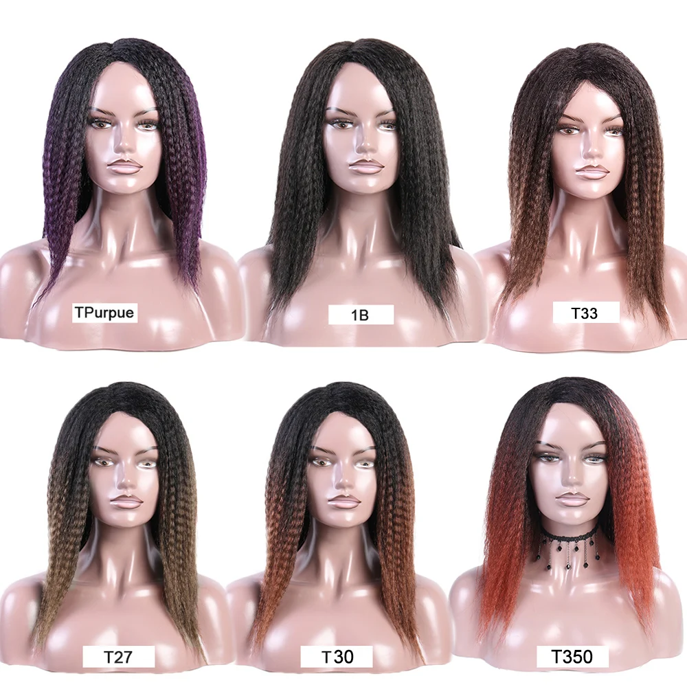 Парик яки сатрейт 16 дюймов кудрявые грубые прямые парики для чернокожих женщин