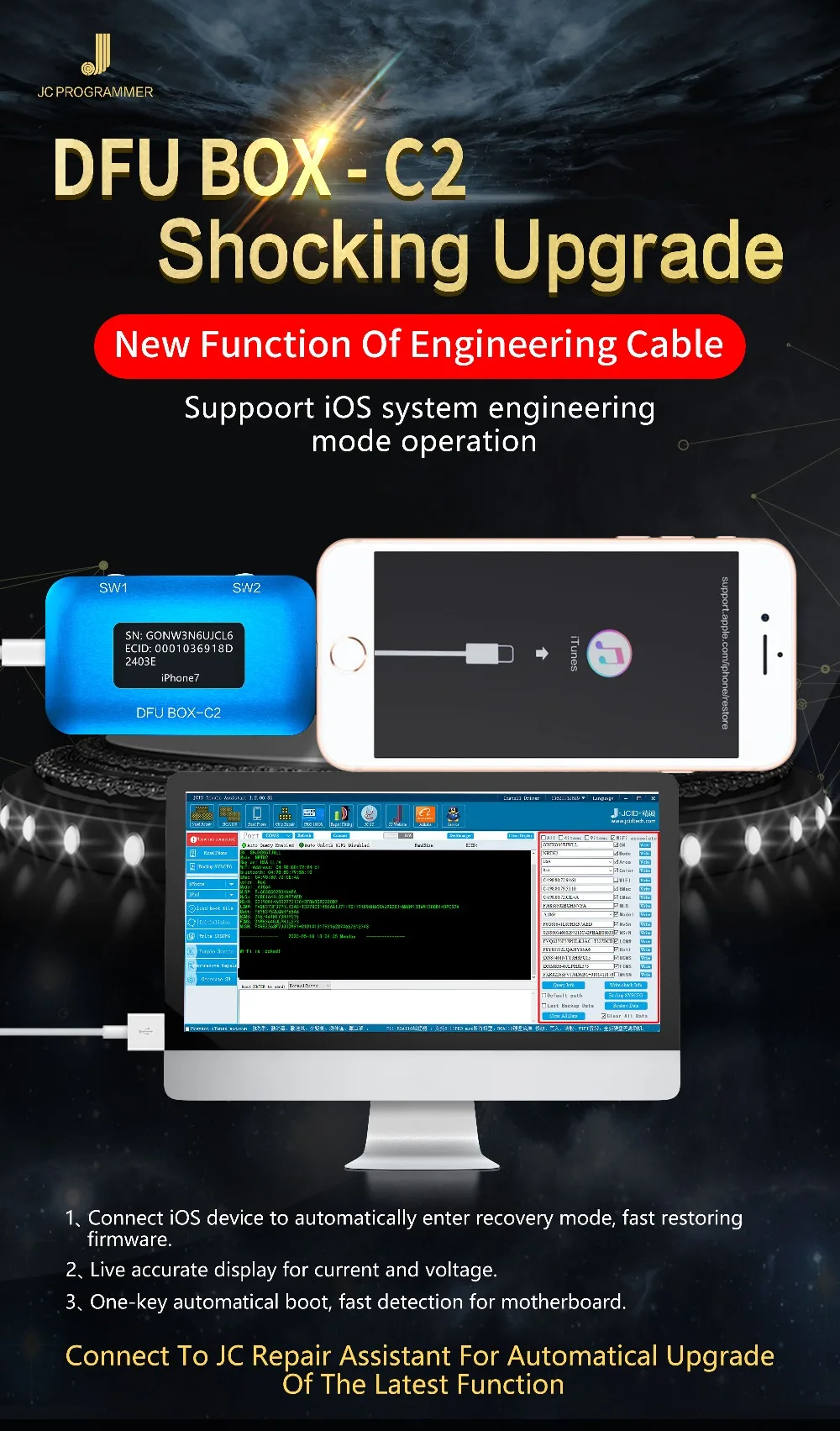 Плата JC DFU BOX C2 для IPhone логическая плата с одним ключом iOS восстановление/Запуск