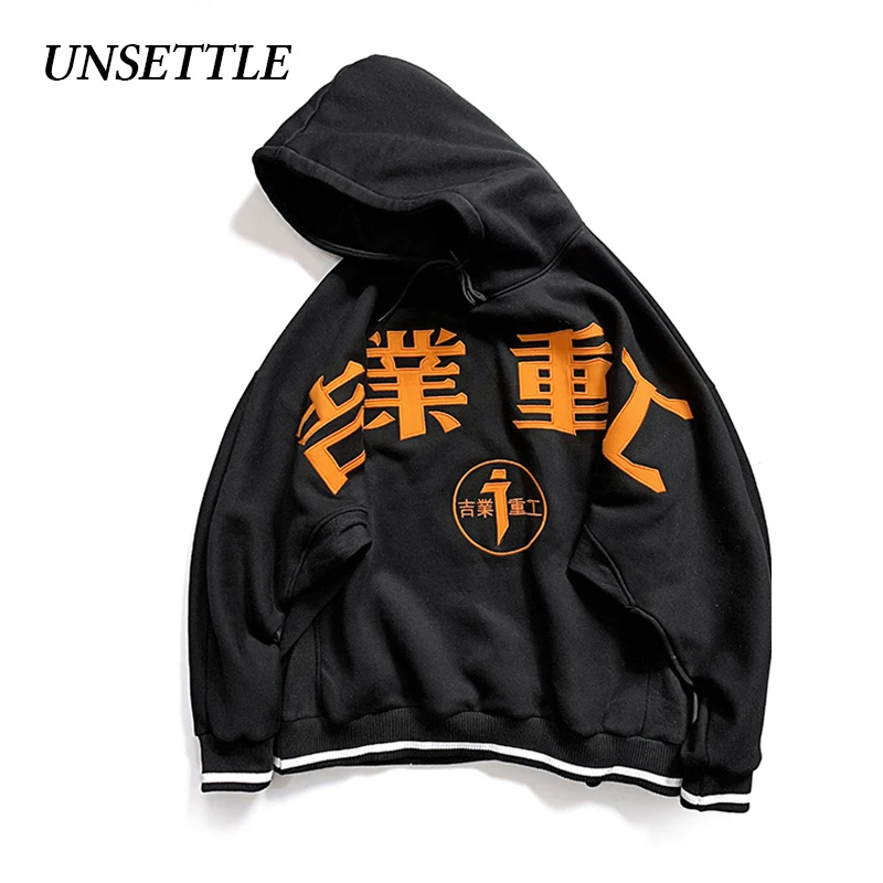 UNSETTLE 2019AW Пуловер Флисовые Кофты Китайская вышивка мужские/женские толстовки Большие размеры уличная хип-хоп Harajuku мужские топы