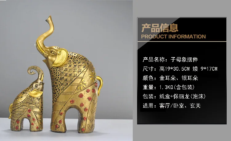

Resin craft gift creative European style simple child mother elephant ornament high grade home decoration