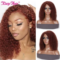 Klaiyi Hair Short Curly Wigs Colored Human Hair Bob Wigs For Women Curly Full Machine Made Wig 12 14  inch Bouncy Curly Hair