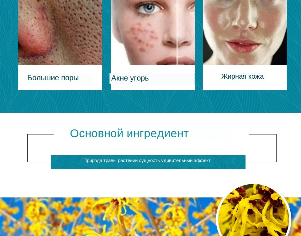 HEMEIEL Усадочные поры лица Сыворотка для удаления черных точек от угревой сыпи невидимое лечение пор укрепляющая кожу контроль масла увлажняющая отбеливающая сыворотка