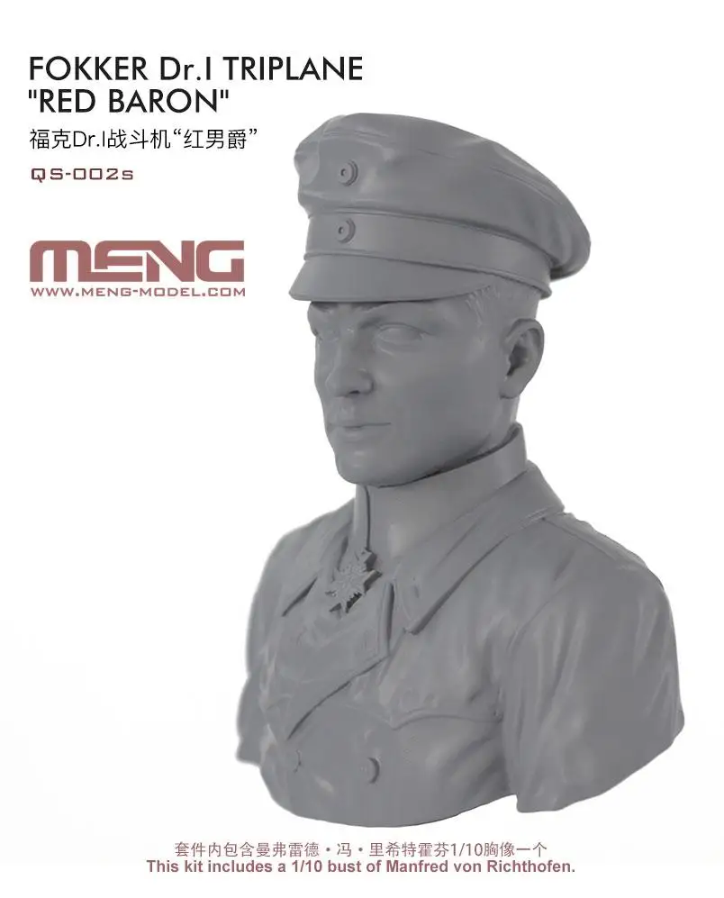 MENG МОДЕЛЬ QS 002s 1/32 FOKKER D R.I TRIPLANE с комплектом моделей RED BARON SPECIAL EDITION|Наборы для