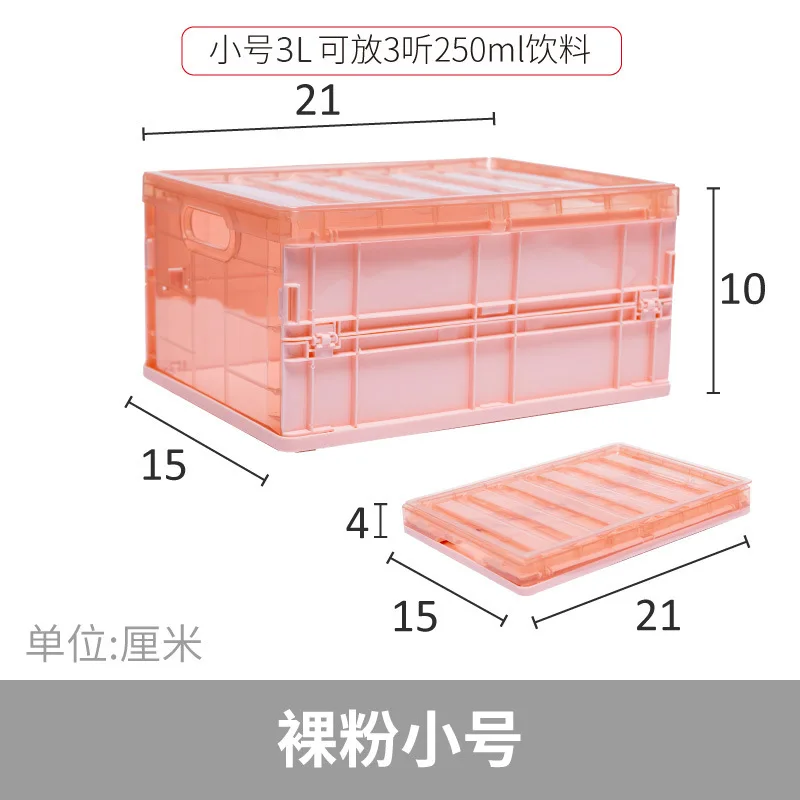 Складная коробка для хранения мусора домашнего офиса креативная книг журналов