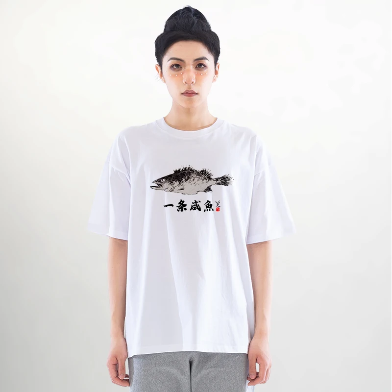 

Eight mountain man deer demon stores a salted fish Zhu Da ink printing T-shirt left shoulder cotton bowl fish