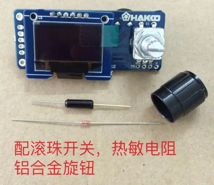 Паяльная станция T12 с цифровым дисплеем OLED ЖК-дисплей 0 96 дюйма плата управления STC