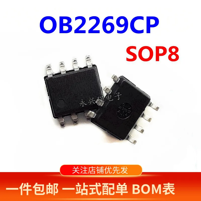 100% новый и оригинальный OB2269CPC OB2269CP OB2269 PWMIC SOP-8 в наличии | Электроника
