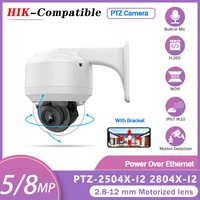 hikvision compatible ptz speed dome ip camera outdoor 8mp 5mp 4x optical zoom vandal proof ik10 ip67 home security built in mic