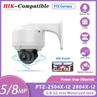 Hikvision совместимая PTZ скоростная купольная IP-камера наружная 8 МП 5 Мп 4X оптический зум антивандальная IK10 IP67 Домашняя безопасность со встроенным микрофоном