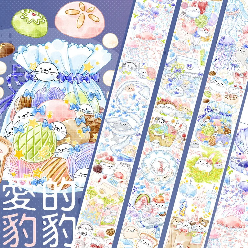 

1 Loop New Shine Masking Tape Paper