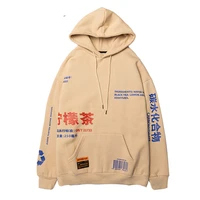 lemon tea printed fleece pullover hoodies menwomen casual hooded streetwear sweatshirts hip hop harajuku male tops