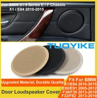 lhd rhd interior door horn loudspeaker audio sound cover for bmw x1 e84 34 series e90 e91 f30 f35 f31 f34 f32 f33 f36 f82 f83