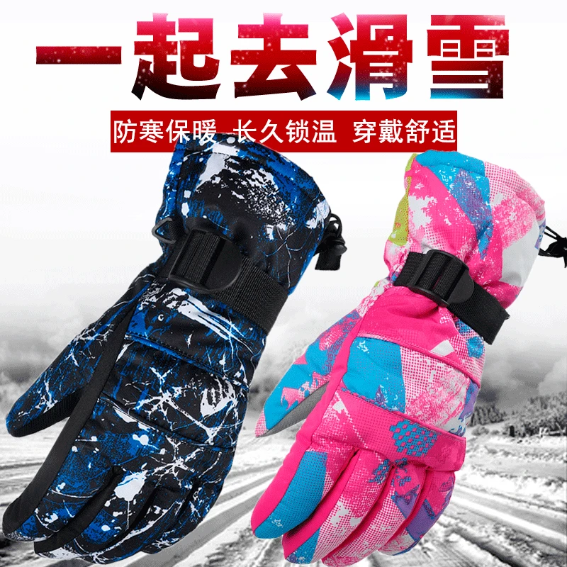 Новые стильные зимние лыжные перчатки для взрослых ветрозащитные