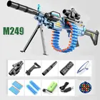 M2 M249 игрушечный пистолет-ружье с мягкой цепочкой и присоской