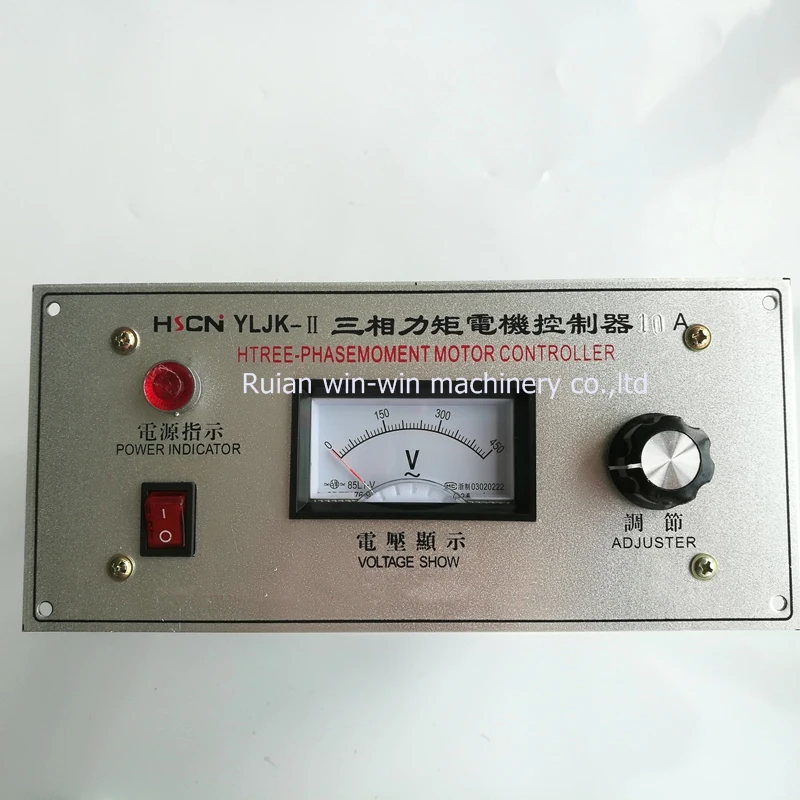 HSCN YLJK II 10A контроллер двигателя с трехфазным крутящим моментом AC380V|Контроллер