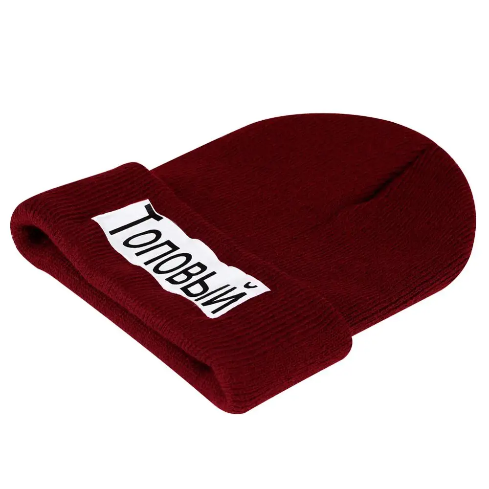 Топовая талантливая печать России CC шапка-бини зимняя вязаная теплая короткая кепка для женщин черная боньетка холодные шапочки для девочек детей.