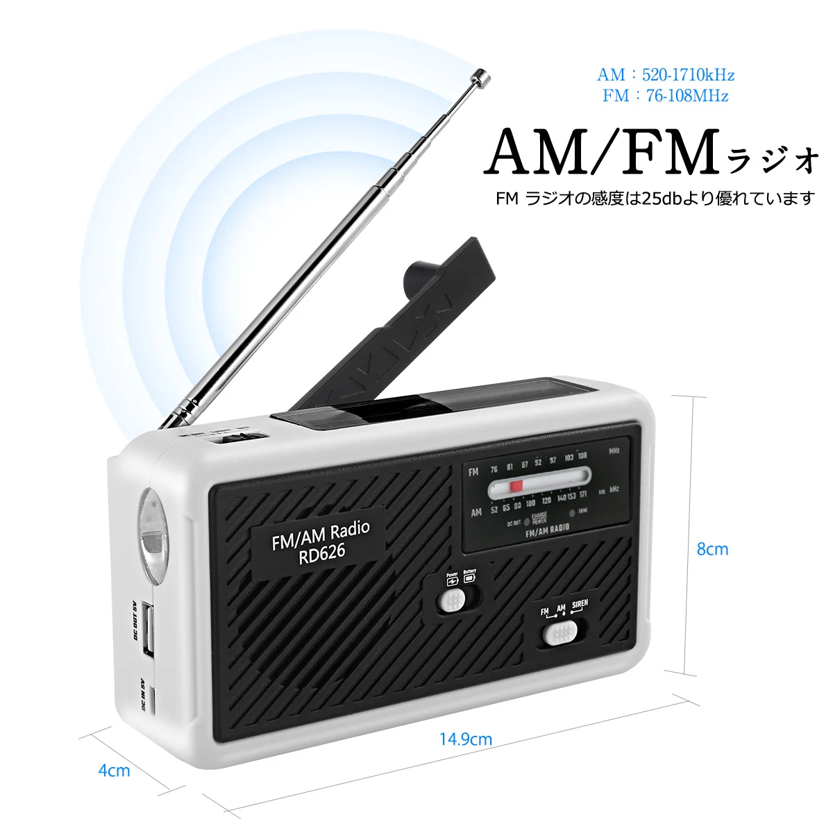 2021 Многофункциональный ручной радиоприемник с питанием от солнечной батареи