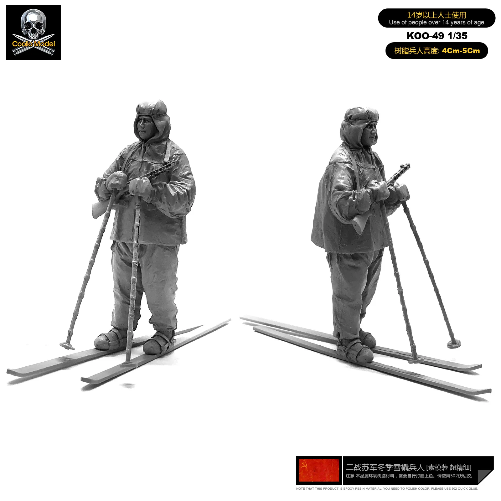 1/35 Смола Солдат модель Наборы рисунок DIY самодельный Koo-49 | Игрушки и хобби