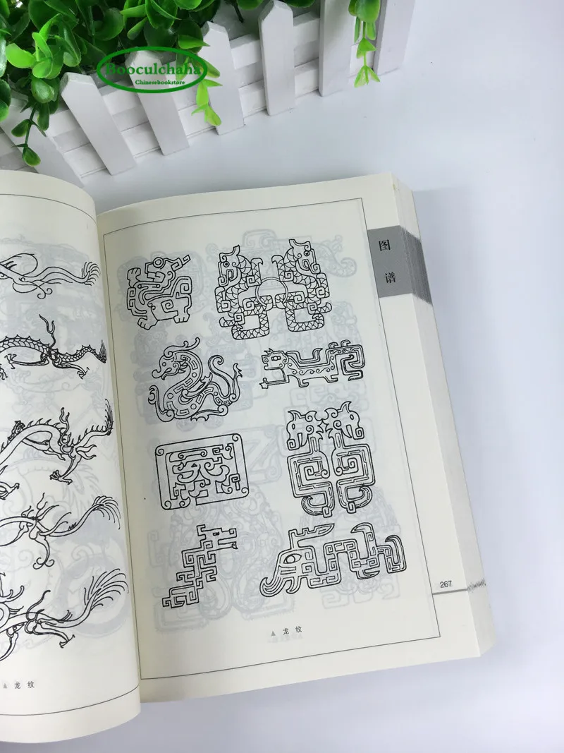 Китайская леска книга для рисования драконов и Фэна буддистская картина