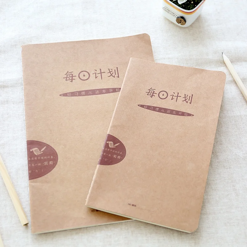 

Creativity Notebook Retro Kraft Paper Cover Planner Recording Weekly Monthly Journal Memo Pad Office Student Supplies Stationery