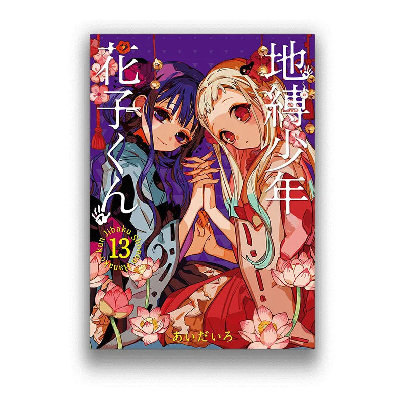 Японский аниме Jibaku Shounen Hanako-kun плакат с белым покрытием для украшения дома бара otaku