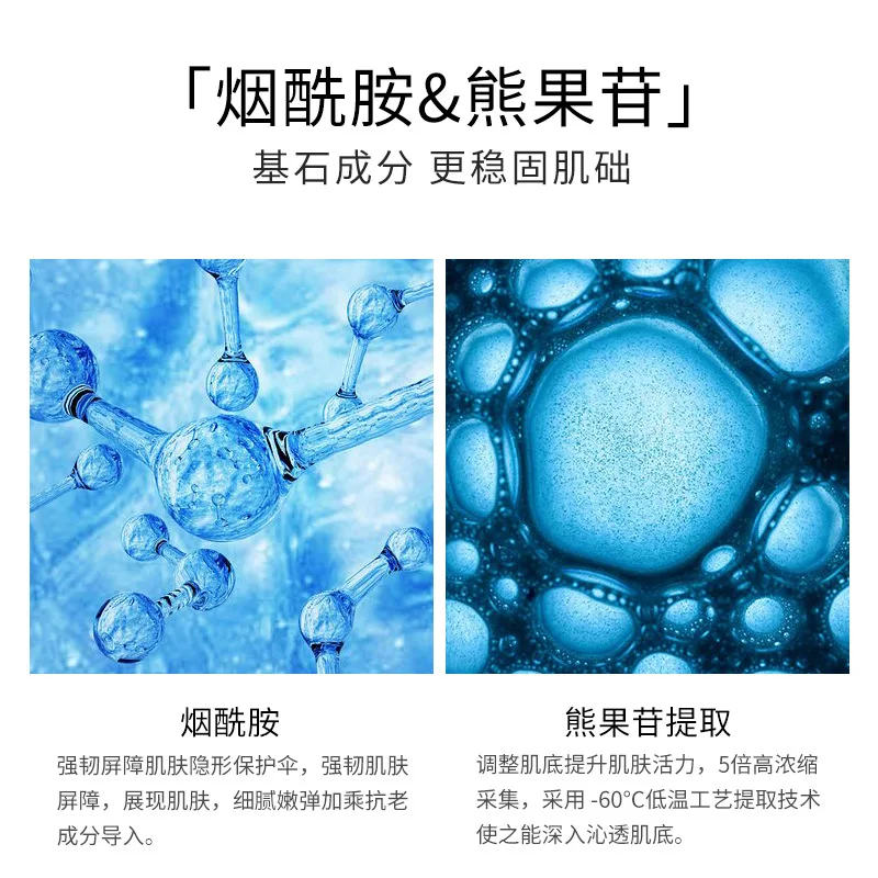 Осветляющая сыворотка для кожи осветляющая осветляющие пятна удаление акне