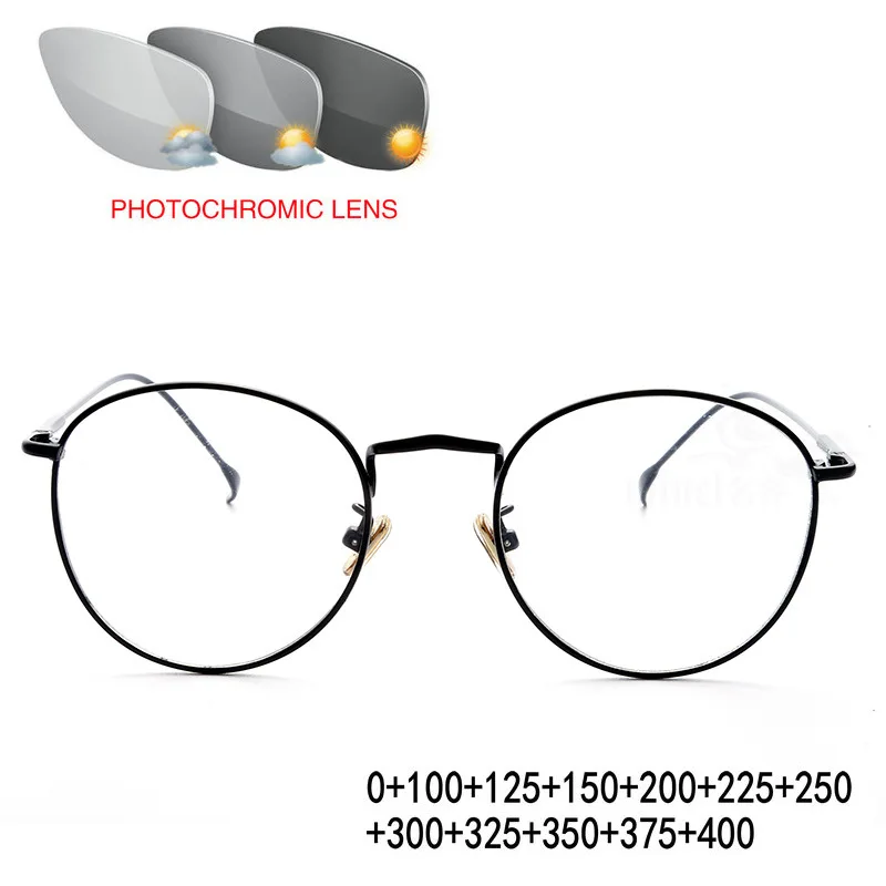 Очки для чтения мужские с фотохромными линзами винтажные мультифокальными