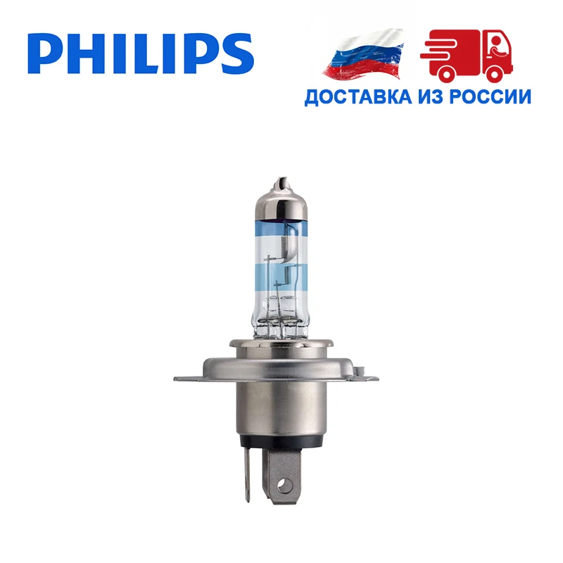 Philips 1 шт H4 35Вт 12В X tremeVision Moto Дальний свет Ближний автомобильные фары Лампа галоида