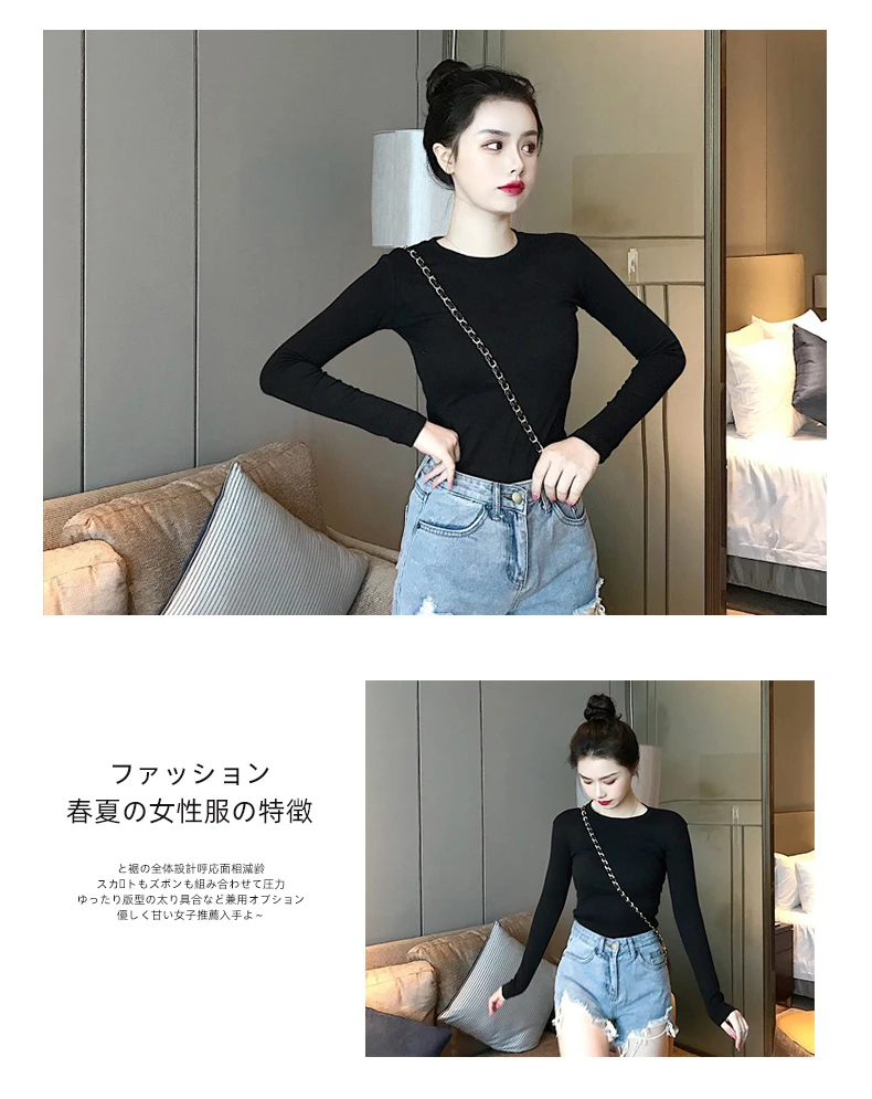 Harajuku Осень Новые женские футболки однотонные базовые Топы студенческие 90s футболка с длинным рукавом тонкая эластичная футболка Корейская одежда