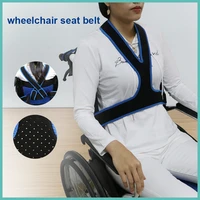 perforated wheelchair seat belt anti dumping elastic fixed restraint safty belt for disabled patient elderly medical accessories