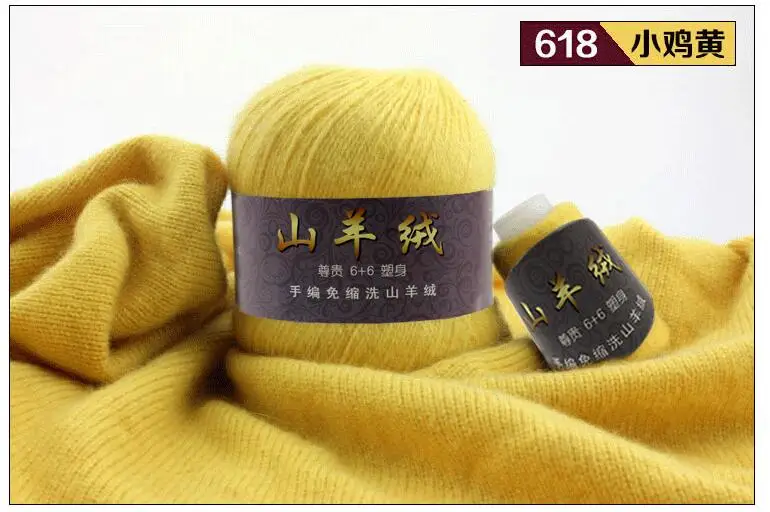 2832 chicken yellow TPRPYN 50+ 20 г/набор монгольский кашемир пряжа для вязания свитер Кардиган для мужчин Мягкая шерстяная пряжа для ручного вязания шапки Scraf - Цвет: 2832 chicken yellow