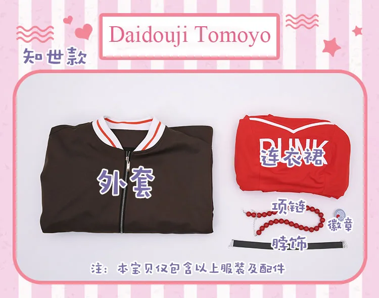 Аниме! Cardcaptor Sakura Kinomoto Daidouji Tomoyo милая униформа для вечерние косплей костюм женский