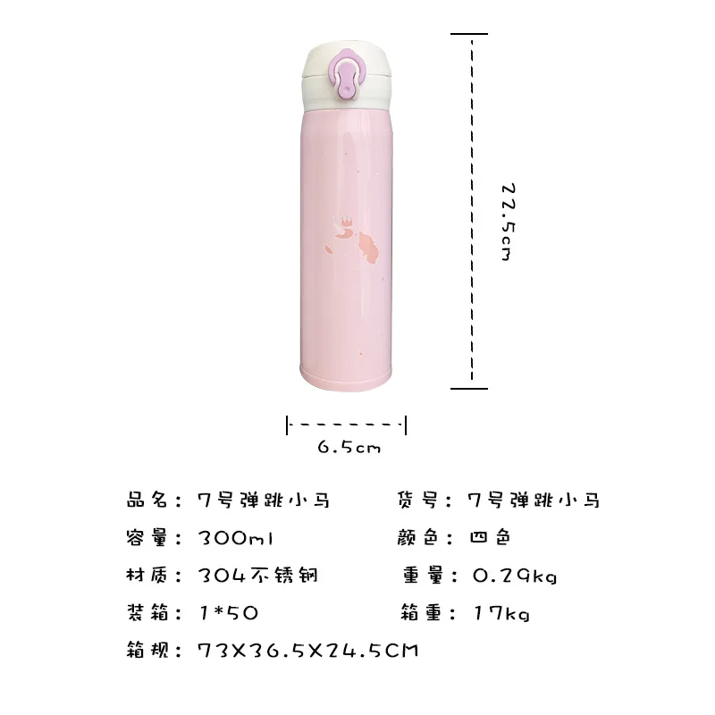 

Water Bottle Garrafa Termica Kubek Termiczny Stainless Steel Botella De Agua Pony Print Cup Portable Large Capacity Fashion 2021