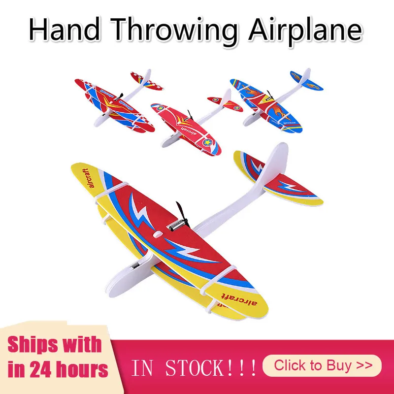 Бросок самолет электрический рубанок пены ручная Самолетная Старт пледы
