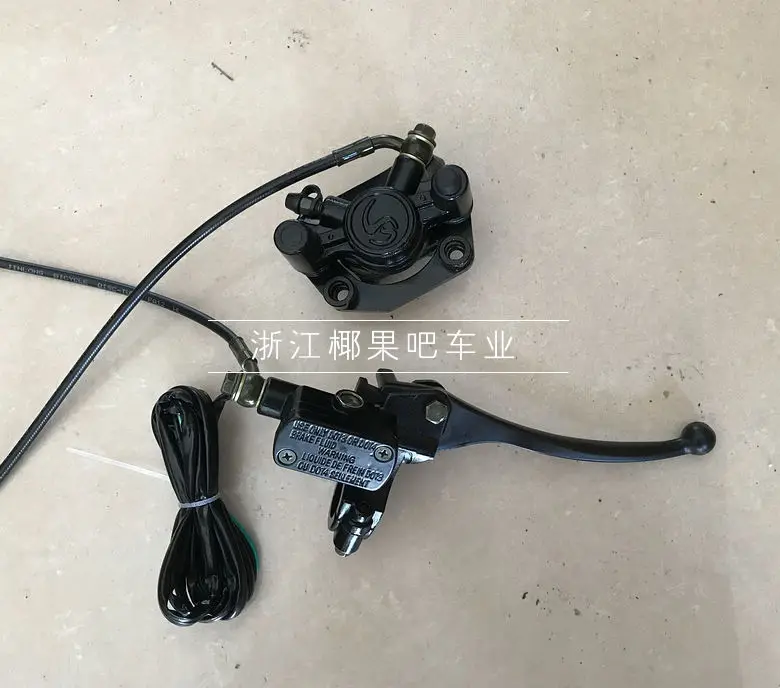 Передний тормоз гидравлический дисковый насос в сборе для фотоскутера