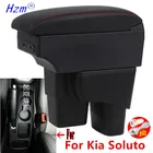 Подлокотник для Kia Soluto, коробка для автомобильного подлокотника Kia pegas, аксессуары для салона автомобиля, короб для хранения с USB и светильник кой
