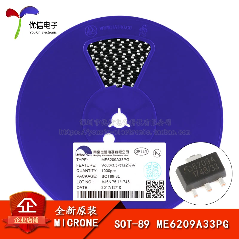 Оригинальные ME6209A33PG СОТ 89 3 V 2% малое падение напряжения регулятор