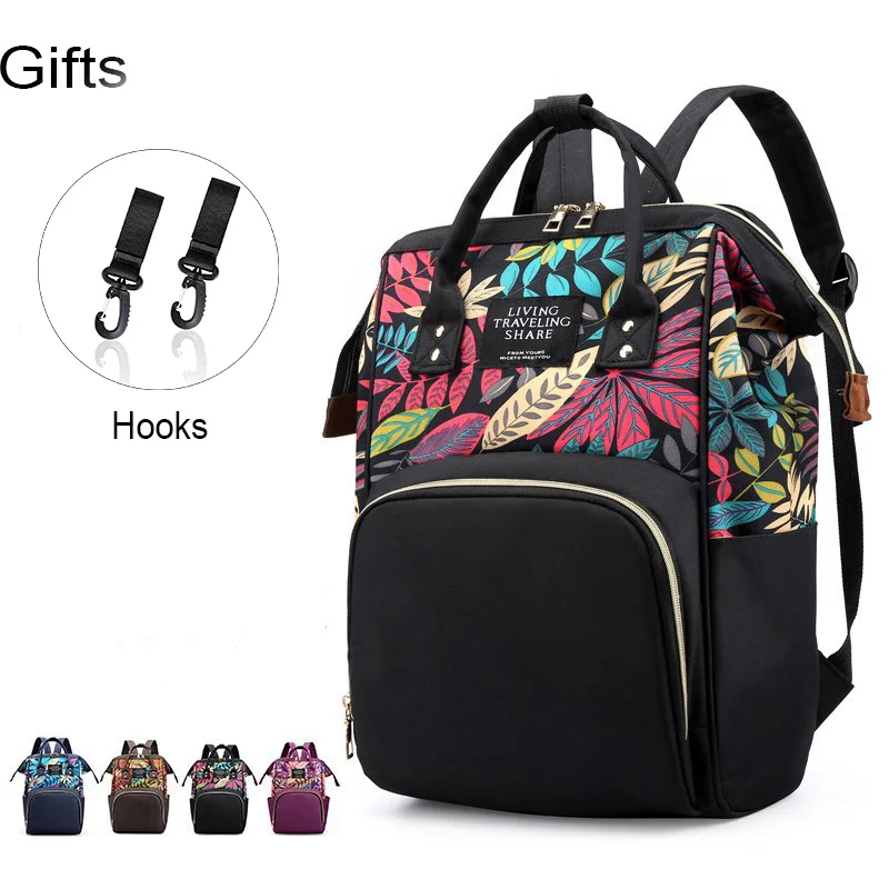 Модная сумка для подгузников мам Большая вместительная детей дорожный рюкзак