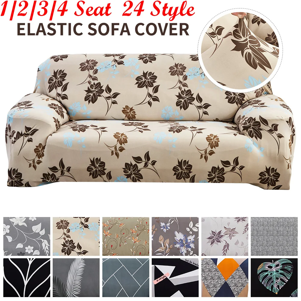 Эластичный растягивающийся чехол для дивана полноразмерный разных размеров 1/2/3/4