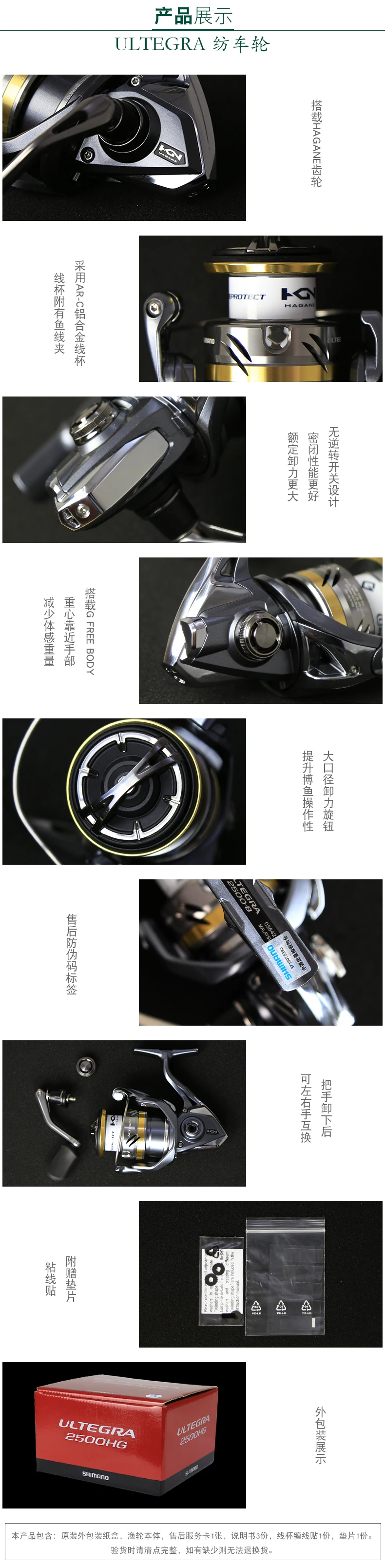 SHIMANO ULTEGRA 1000hg-c5000xg серии Передаточное отношение 6,0: 1/6. 2:1/4,8: 1/5. 0: 1 катушка спиннинга Hagane gear Xship