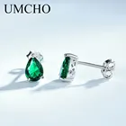 Женские серьги-гвоздики UMCHO, 925 пробы, серебро, нано, изумруд, подарок на день матери