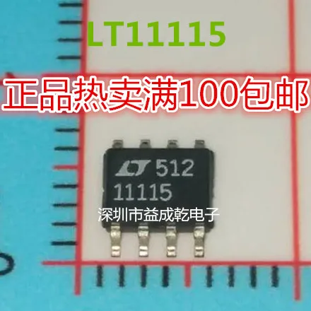 

10 шт. LT11115 LT1111CS8-5 SOP8