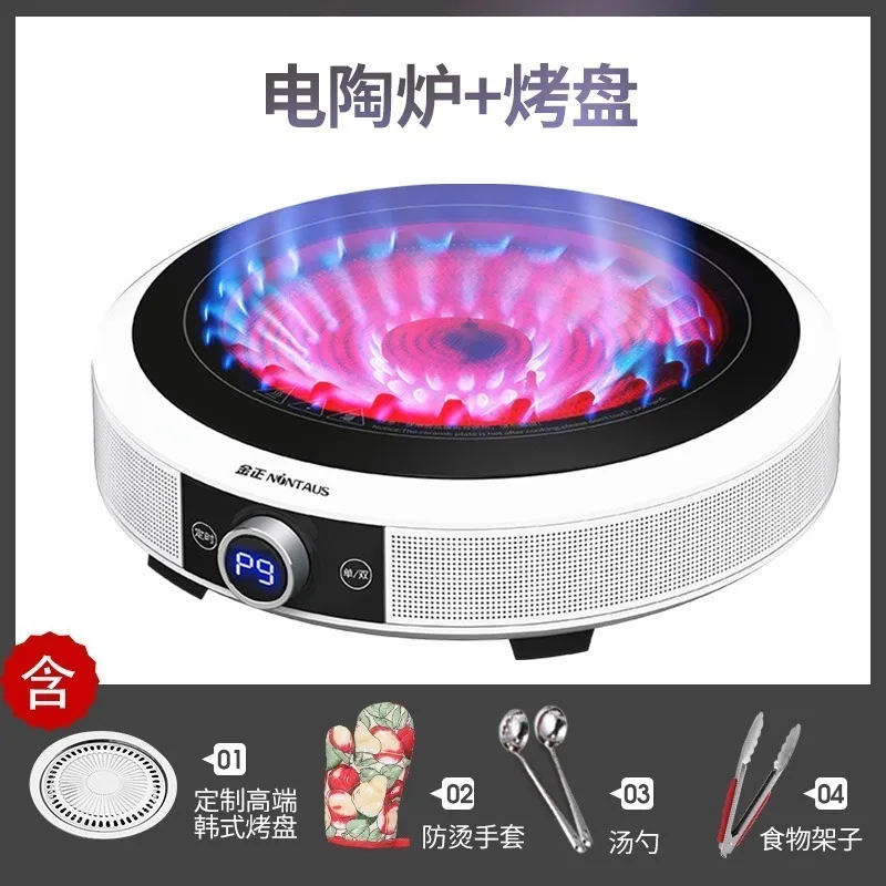 Круглая индукционная плита чайная электрическая керамика Домашняя горячий