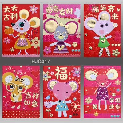 С ушками на верху мультяшный 2020 китайский крыс новый год красный конверт