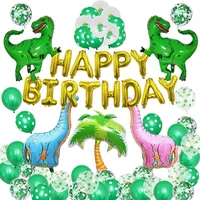 50pcsset kids forest animal theme dinosaur balloon foil latex balloon birthday party decorations kids jungle party supplies