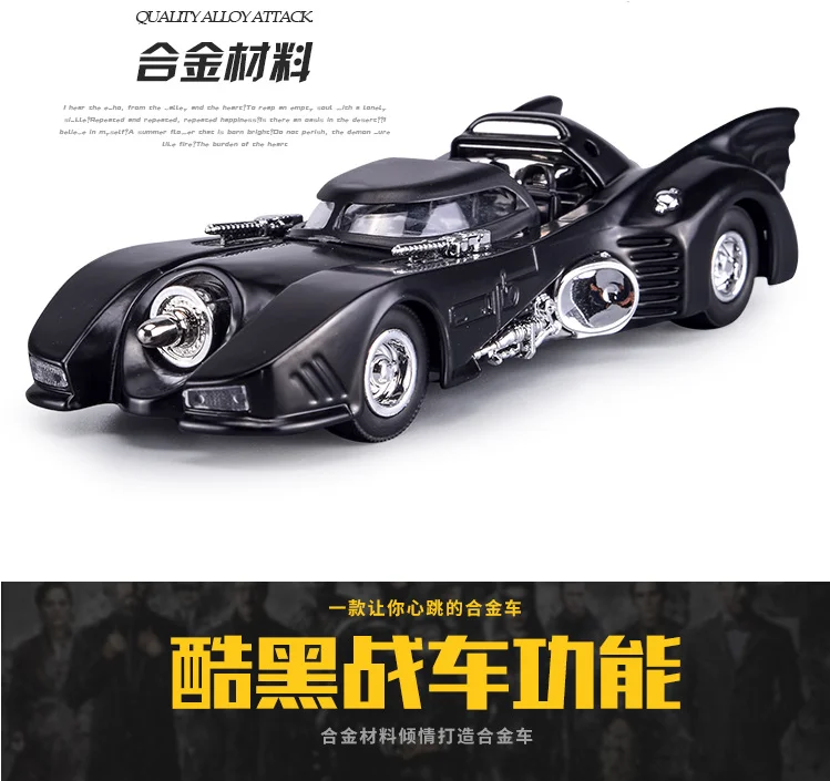 2020 Новый 1:32 Моделирование Классический летучей мыши старый машины детские