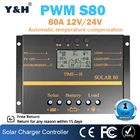 80A Регулятор солнечной панели 12В 24В автоматический ЖК-дисплей USB PWM контроллер Высокая эффективность PV домашнее зарядное устройство Solar80